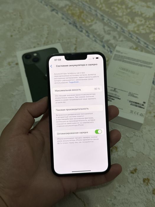 Айфон iPhone 13 128GB 90%
