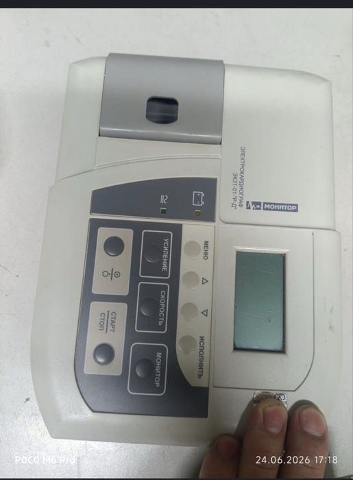 ЭКГ. Электрокардиограф BTL-08 SD ECG
