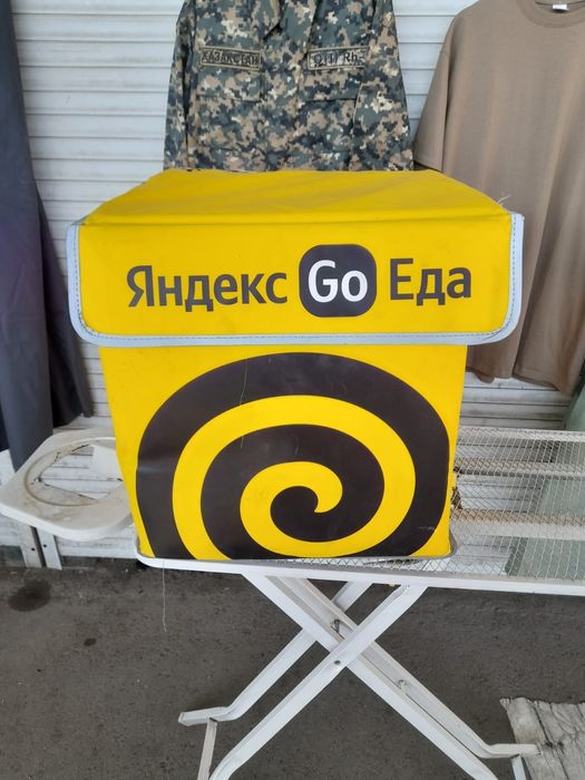Яндекс сумка жёлтый