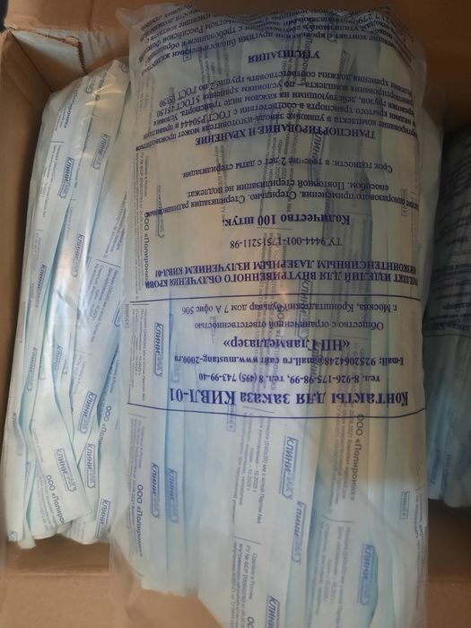 Световоды Кивл-01