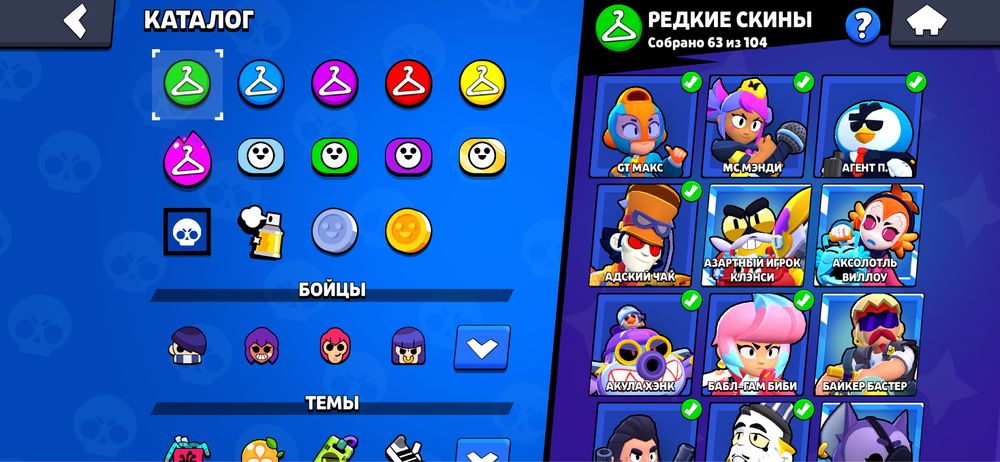 акк. Brawl Stars продам срочно