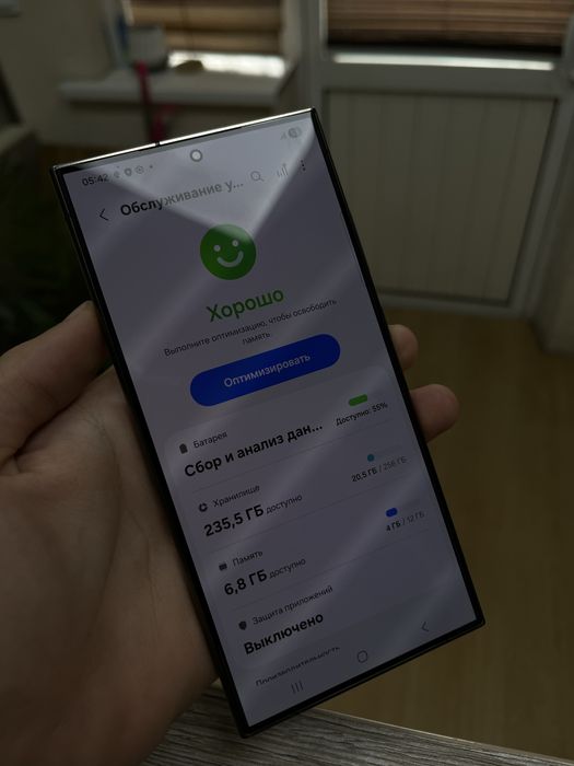 Samsung S24 ultra 5G