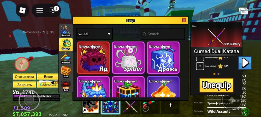 Roblox продаю аккаунт