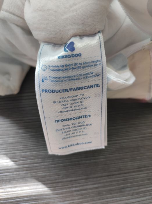 Спални чувалчета