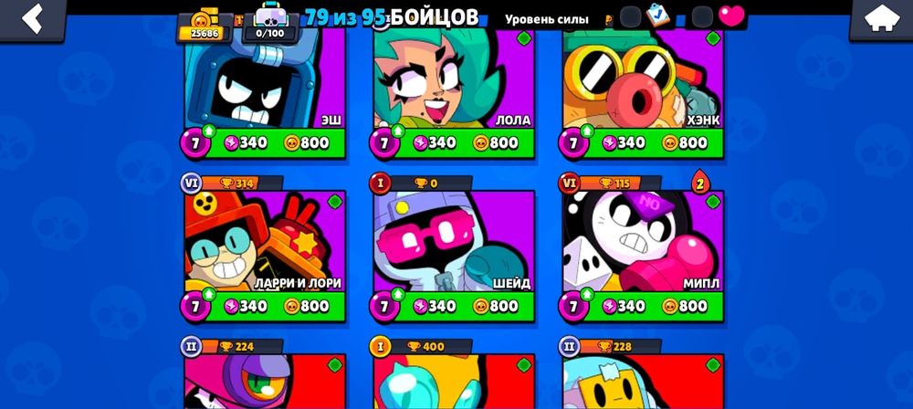 Бравл аккаунт обмен