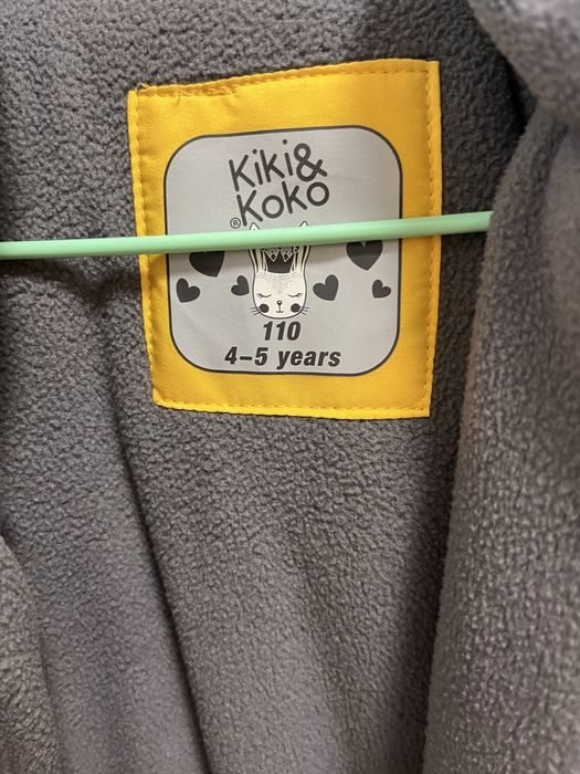 Детско яке за момиче