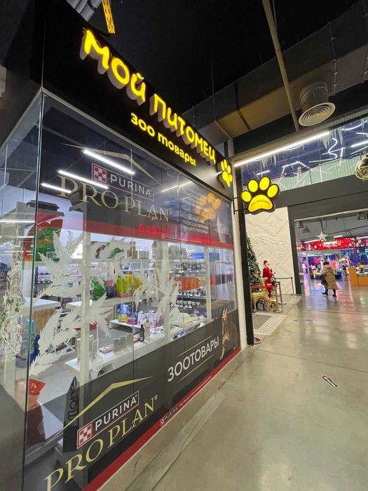 Продам готовый бизнес