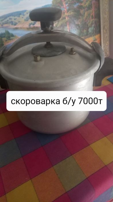 Продам кухонную посуду