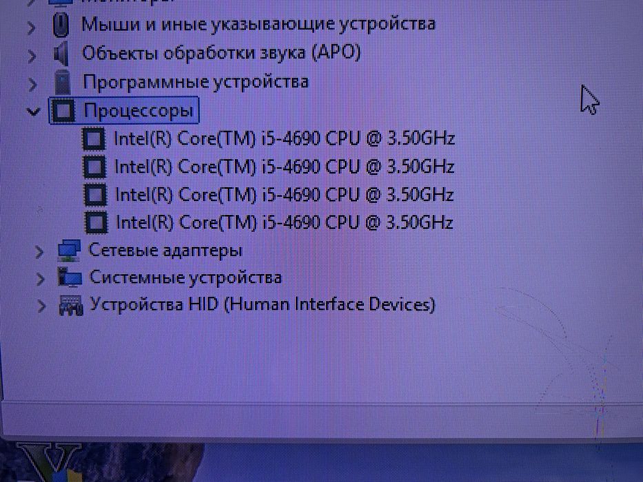 Продается Компьютер игровой