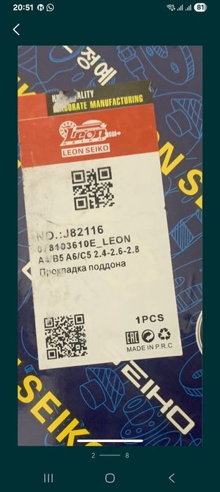 Срочно продам фары и Абс блок Б5+