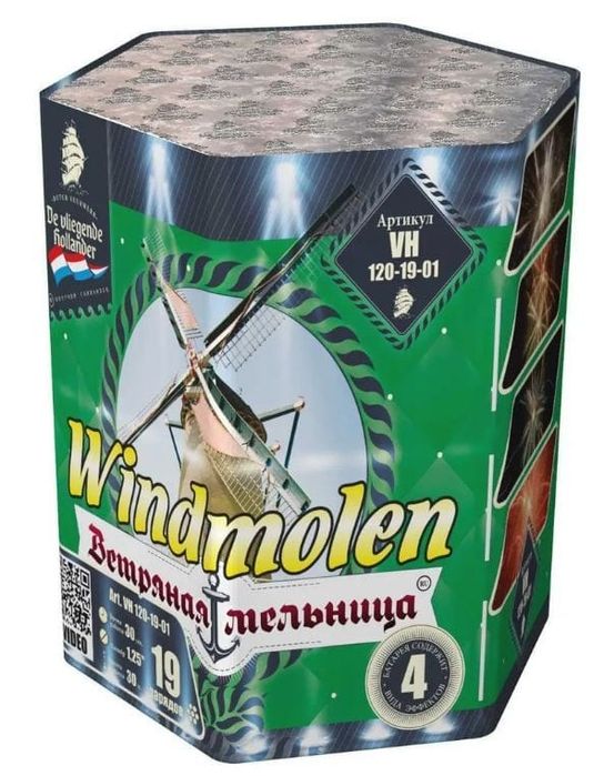 Салюты феерверки