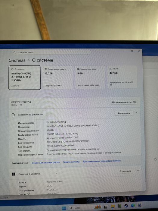 Игровой Компьютер Комплект