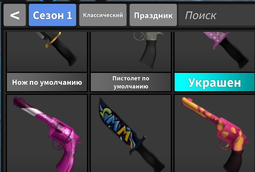 Весь инвентарь  продаю за тг