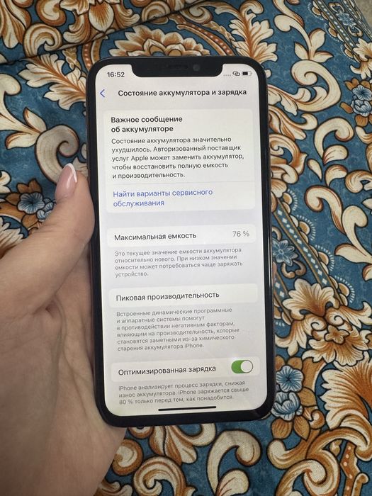 Айфон 11 про, без коробки.