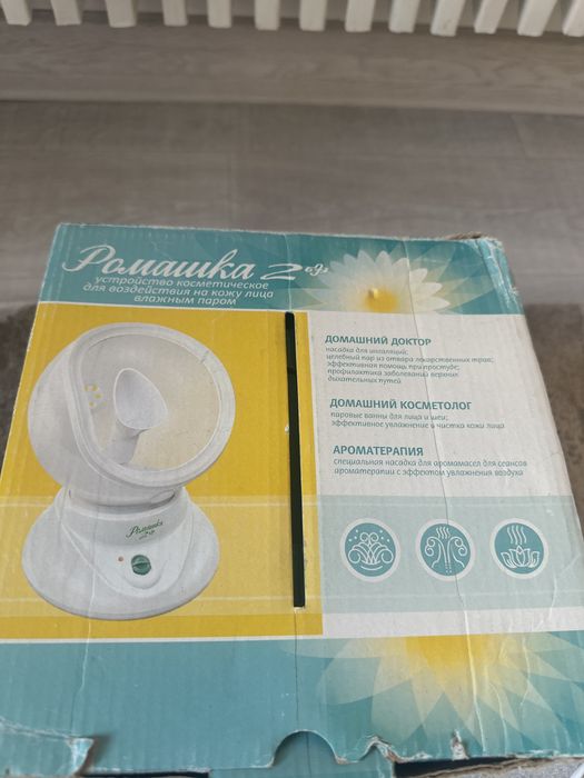 Продам паровой ингалятор Ромашка