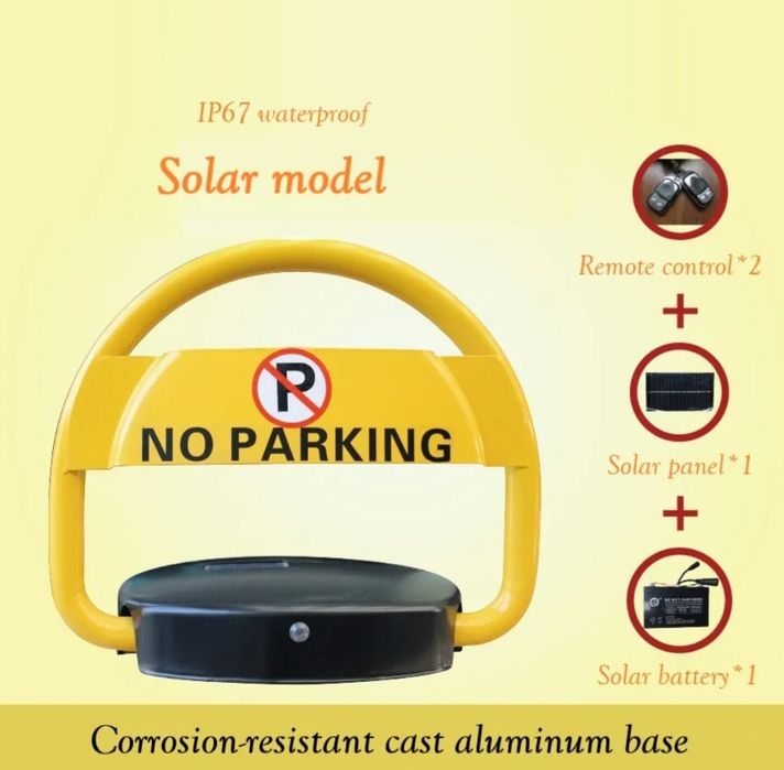 Автоматична Антипаркинг Скоба със допълнителен соларен панел