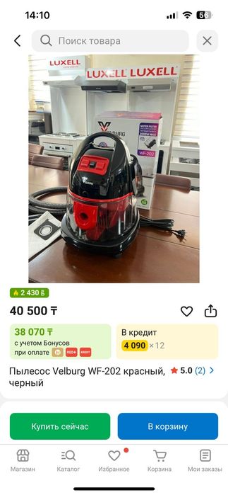 *Продам пылесос хорошого качества