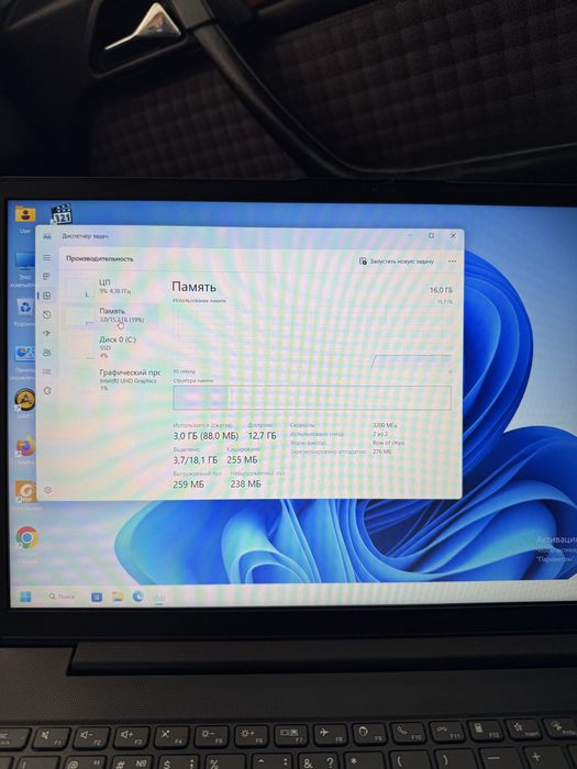 Ноутбук Lenovo Intel Core i5-13420H