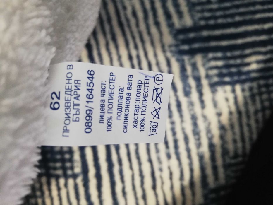 Зимен бебешки космонафт