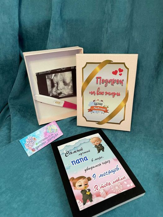 цветной дым, хлопушка и шокобоксы на гендер пати Gender party