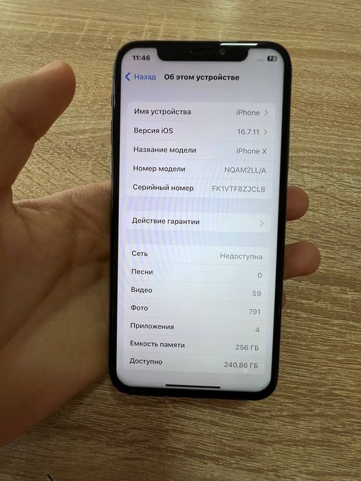 Iphone x ideal srochnaga