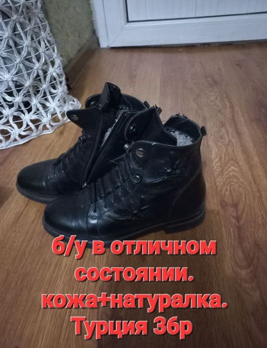 Срочно продам недорого