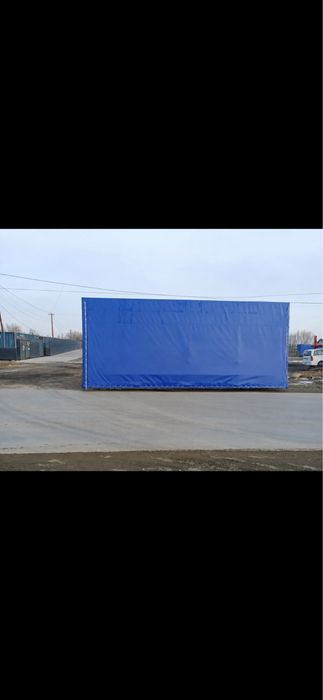 Козов сатылады манга