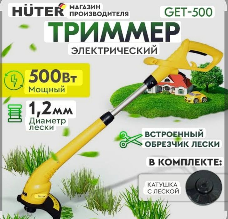 Стижка газона электростримером