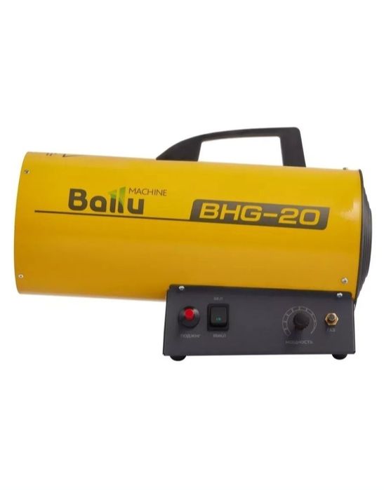 Газовая пушка Ballu BHG-20