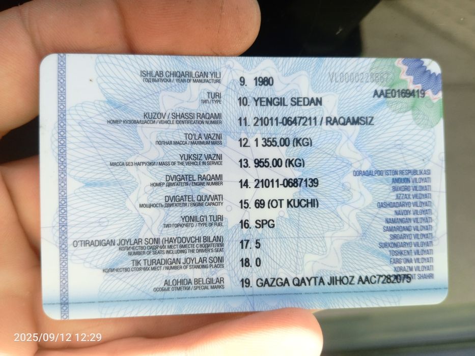 Ваз 21011 Юриб Турган мошин