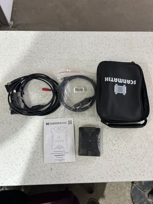 сканматик 3 оригинал