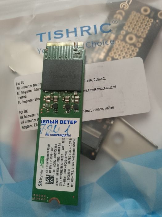М2 ssd 16раз больше скорость чем hdd