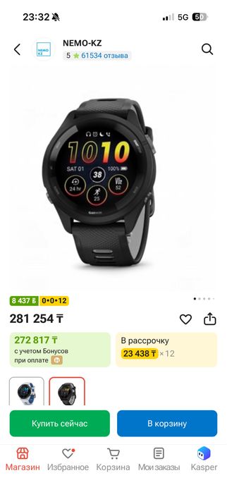 Garmin forerunner 265