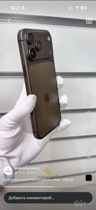 Iphone 17 pro xolati idyall choko rang limeted