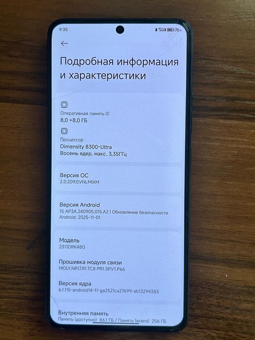 Poco X6 Pro 256/8