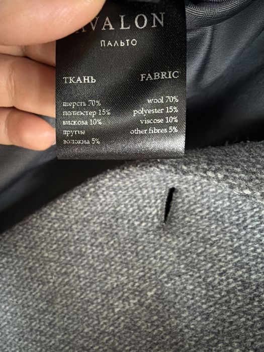 Женское пальто Avalon из шерсти