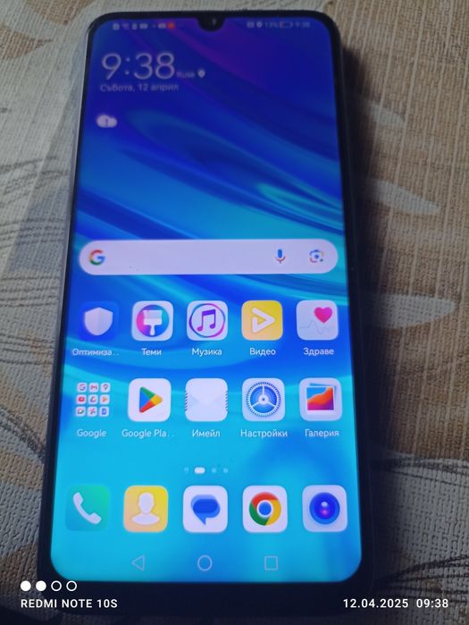 Huawei p smart 64 Gb.