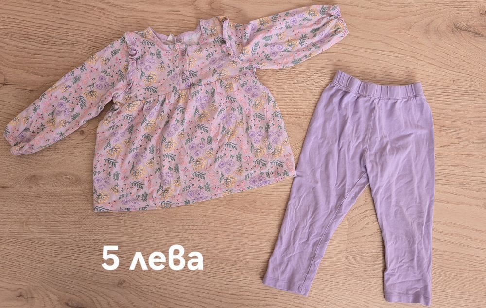 Дрешки за момиче 18 - 24 размер.