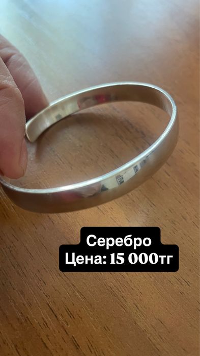 Серьги 1000, ремень -3500, ожерелье 3000.