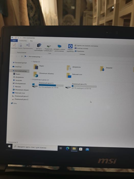 Katta programalarda ishlashga mo'ljalangan MSI GAMING core i7 NOUTBOOK
