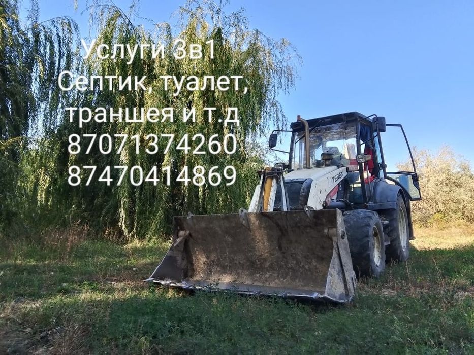 Услуги погрузчик-эксковатора 3в1