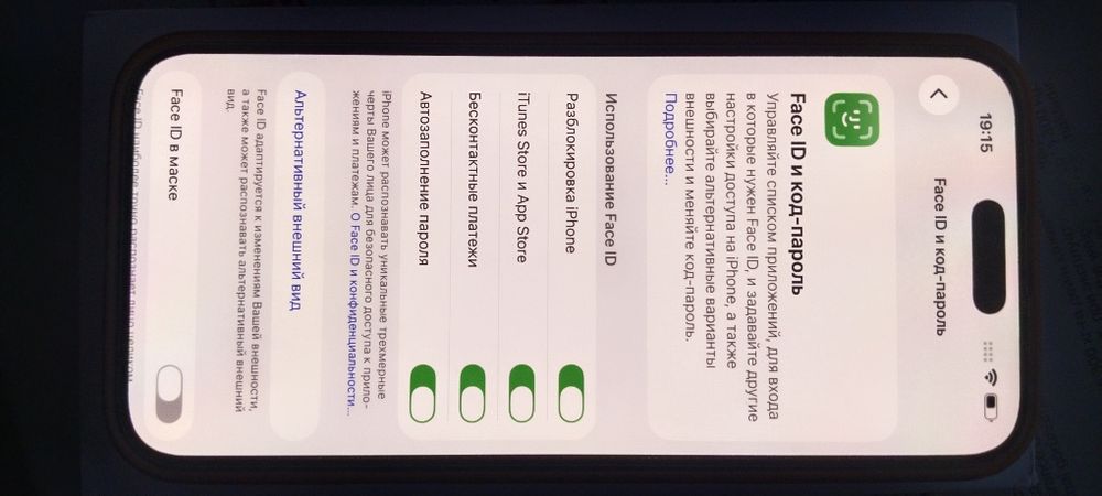 Iphone 16 про мах  256гб  емкос 89