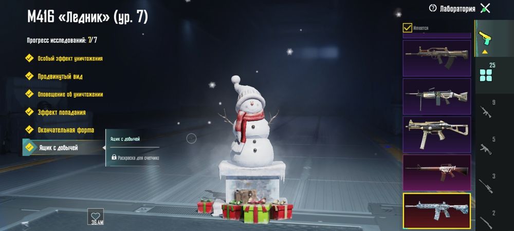 Продам Аккаунт PUBG mobile