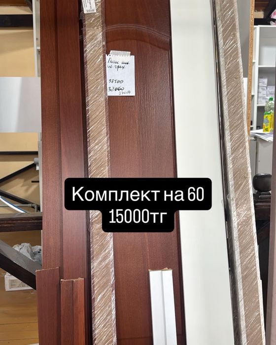 Продается междукомнаьные двери