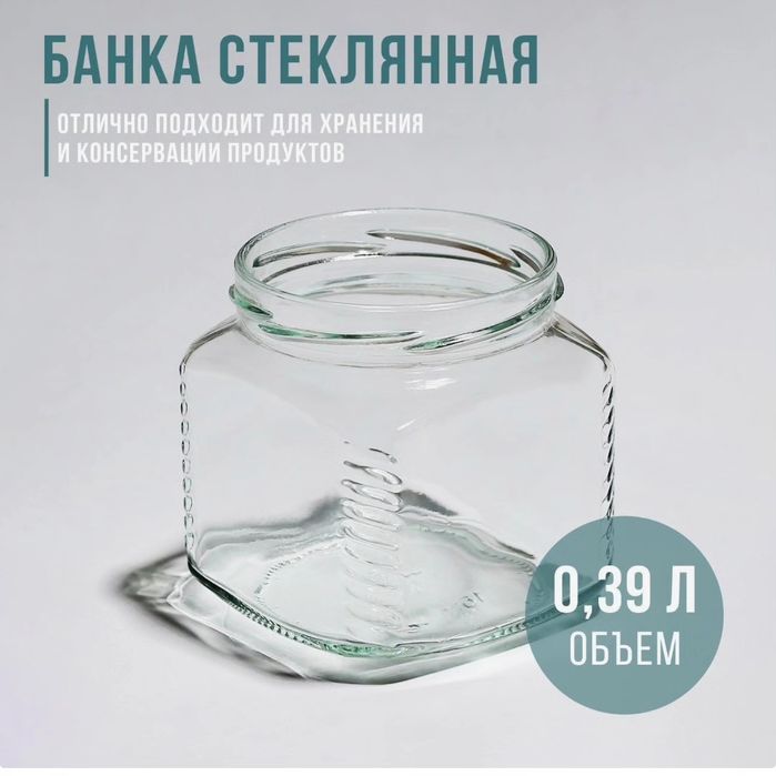 Банки  для консервирования. НОВЫЕ.