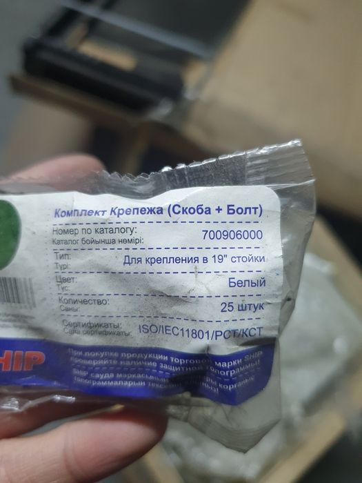 Для серверов м6 винт