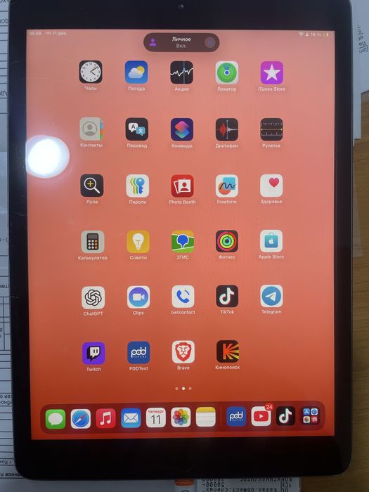 Ipad 7 32GB (нормальное состояние)