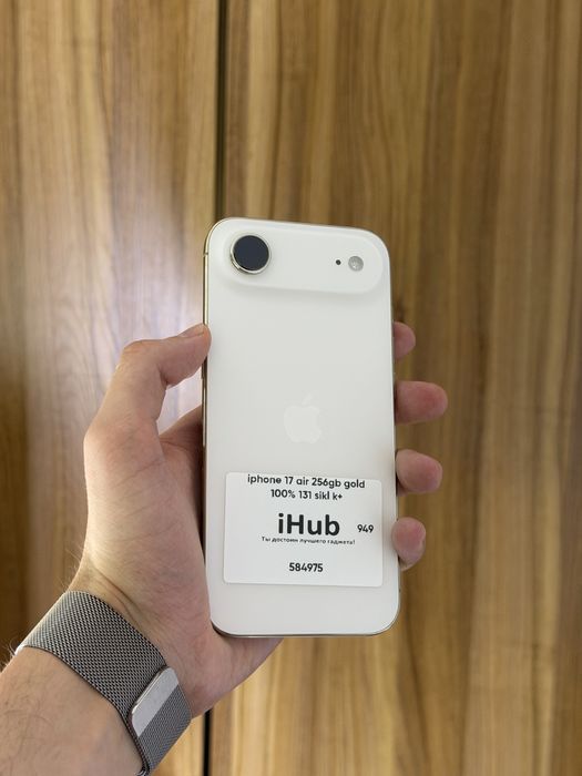 iPhone 17 Air Gold 256gb 100%