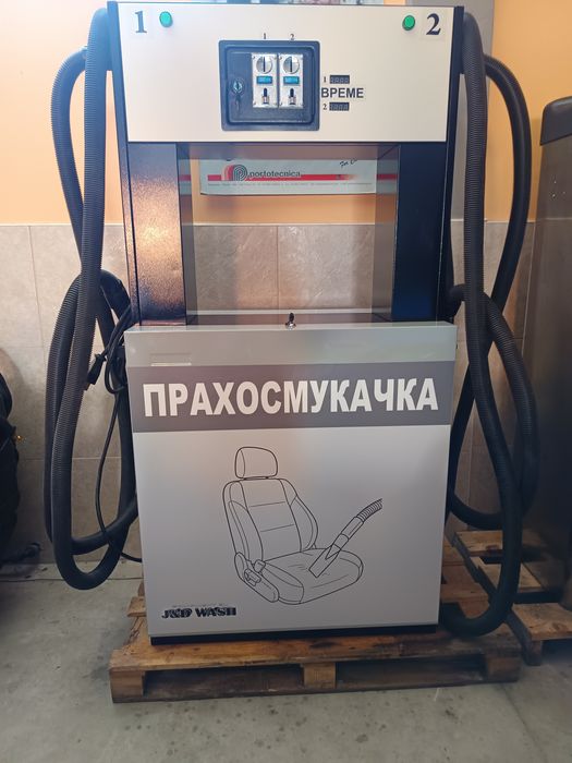 Двойна турбинна прахосмукачка  за автомивка на самообслужване