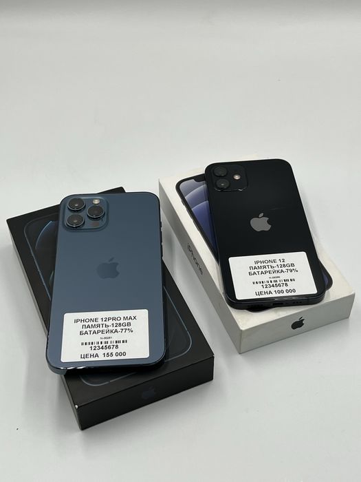 iPhone 12 Pro Max и iPhone 12